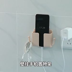 🔥Ready Stock🔥Phone Plug Holder Stand Wall Mounted Organizer Storage Box Mobile Charging Wall Phone Stand Dock Charger
