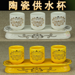 Type A 供茶杯 三连杯 三连供杯 陶瓷供佛观音杯摆件 供杯茶杯供水杯 净水杯供佛杯 小号观音贡杯摆件 佛具用品 Buddha Praying Tea Cup Water Cup
