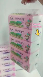 ยกลัง 40 ห่อ กระดาษทิชชู่ Supsoft สำหรับกระดาษ หน้า 3 ชั้น 100แผ่น ทิชชู่ (ห่อส้ม-ห่อชมพู) 8 หิ้ว