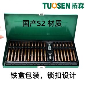 Bộ 40 cái tô vít đầu saohoa mận lục giác bên trong - TUOSEN