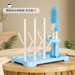 Multi-Functional Baby Bottle Drying Rack Cleaning Brush Cup Dry Storage Organizer Infant Feeding Supplies Drainage Shelf