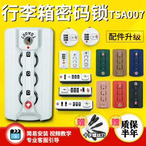 อุปกรณ์กระเป๋าเดินทาง Amlenker ล็อคกระเป๋าเดินทางแบบมีรหัสผ่าน ล็อคการศุลกากร ล็อคกระเป๋าเดินทาง TSA