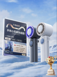 Muning | Portable Semiconducting Cooling Handheld Fan Ultra-long Battery Quiet USB Charging