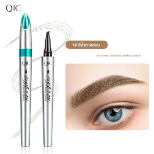 Ultra Fine กันน้ํา Liquid Eyebrow ปากกาสีน้ําตาลเข้ม Long Lasting Tattoo แต่งหน้าดินสอสําหรับ Natural Brows เครื่องสําอาง