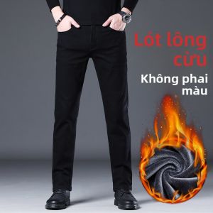JIEKOU | Quần Jeans Ôm Dài Thẳng