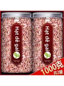 Đậu Phộng Đỏ Lột Vỏ Gia Vị Ngũ Vị 500g