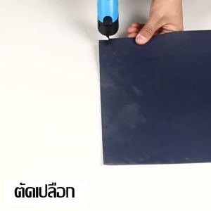 MU Mu กรรไกรไฟฟ้า กรรไกรไฟฟ้า ตัด ผ้า กรรไกรไร้สาย electric scissors เครื่องตัดแบตเตอรี่ไร้สาย หัวคัตเตอร์อัลลอยแข็งพิเศษตัดได้สะอาดมาก ชาร์จ USB เหมาะสำหรับตัดวัสดุหลากหลายประเภท ตัดผ้า ตัดหนัง ตัดพรม ตัดกระดาษแข็ง ฯลฯ  กรรไกรไฟฟ้า พร้อมหัวตัด แบบเปลี่ยน