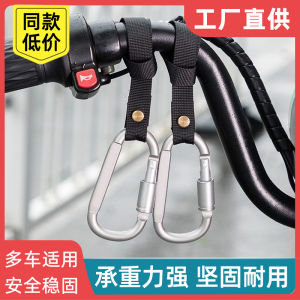 Đồ Dùng Cho Trẻ Em Phụ Kiện Xe Điện Móc Treo Túi Đeo Vai Đồ Dùng Cho Trẻ Em Móc Treo Đa Năng Phụ Kiện Xe Đẩy Trẻ Em