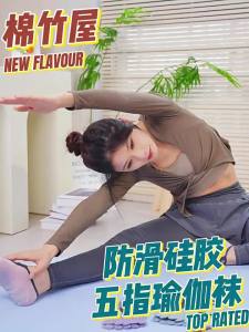 B&C.Room | Vớ Yoga Mỏng Thoáng Khí 5 Ngón Chống Trượt cho Pilates và Thể Thao Trong Nhà
