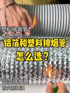 ถุงซิลเวอร์ลูมิเนียมฟอยล์ เทมหนาท่อเหล็กลวดคู่ 160 × 2 เมตร - เครื่องเลเยอร์กล้องโทรทรรศน์ฮูดฮูด ระบบ ไอเสีย สำหรับน้ำท่อ 1 รูปทรง