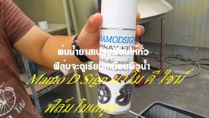 มาใหม่ ฟิล์มเคฟล่า C1107B สติ๊กเกอร์ลอยน้ำ กว้าง50cm x 1มม ยาว1เมตร ทำสีพื้นดำ ลองสีอื่น ๆ ดู ราคาปลีก ส่ง ตัวอย่าง