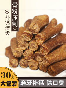 Dog Dental Bone Snacks Small Dogs Pet Teeth Cleaning Chew Bones Calcium Supplement Bad Breath Freshener Long Lasting Treats