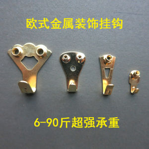 Photo Frame Invisible Nail Hook and Wedding Photo Hook Hanging Sundries Small Hook Wall Photo Decorative Painting Steel Nail Hook