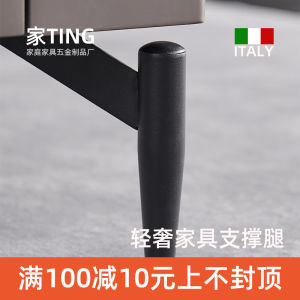 ขาตู้เสื้อผ้าเหล็กคาร์บอน สไตล์สวีเดน สบายๆ หรูหรา เสื้อเชิ้ต ขาตู้เสื้อผ้า ขาโต๊ะกาแฟ ขาโซฟา สไตล์ยุโรป