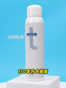 Gentle painless Hair Removal Mousse Spray Underarm hand hair Leg Hair Whole Body Hair Removal Cream Compression Bottle Hair Removal Mousse for easy hair removal