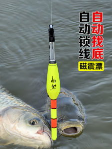 Electronic Luminescent Automatic Self-Adjusting Buoyancy Set High Sensitivity Hook-Bite Color-Changing Thickened Visibility Fishing Buoy