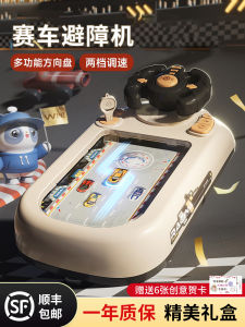 Creative Birthday Gift for Boys Toddler Boys Racing Car Toy Childrens Day Present Boys under 10 Years Old Practical Toy Gift