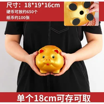 Golden pig piggy bank Golden Pig Savings Piggy Bank Children Boys Girls Creative Unique Piggy Bank金猪储蓄储钱儿童男孩女孩创意独特小猪