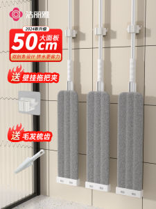 Grace New Arrival Flat Mop For Home Bean Bag Mop Hand Wash-Free Absorbent Thickened Mop Mop Mopping Gadget