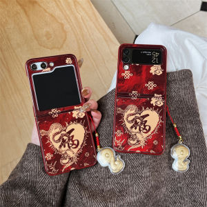 Happy New Year Fortune and Rich Case With Bracelet Phone Case For Samsung Galaxy Z Flip 6 Z Flip 5 Z Flip 4 Z Flip 3 Silicone Leather Shockproof Back Cover