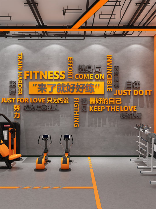 Fitness Gym Wall Decor Sports Motivational Poster Culture Inspirational