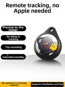 CY | Child Location Tracker for Anti-Getting Lost
