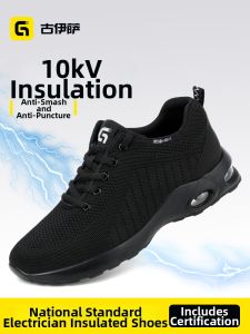 GUYISA | Mens Insulating Safety Shoes 10kv Breathable Crush-Resistant Puncture-Proof Wear-Resistant Lightweight
