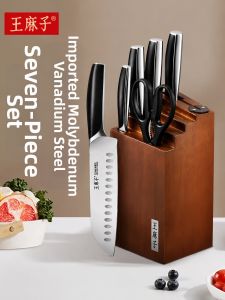 WANGMAZI | Kitchen Chefs Stainless Steel Cleaver Set