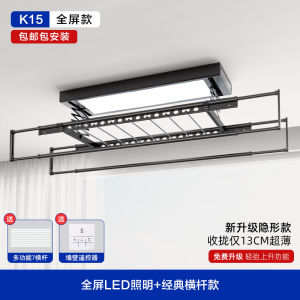 Ultra-Thin Electric Clothes Drying Rack with Remote Control Four Bars Indoor Balcony Smart Heat Drying Clothes Hanger
