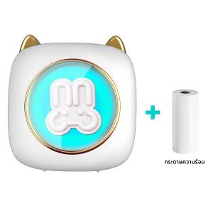เครื่องพิมพ์ขนาดเล็กแบบใช้ความร้อน เครื่องทำสติกเกอร์ไร้หมึกแบบพกพา เครื่องพิมพ์พกพาแบบตัดฟรี แท็กการพิมพ์บันทึกฉลากภาพถ่าย เครื่องพิมพ์บลูทูธ