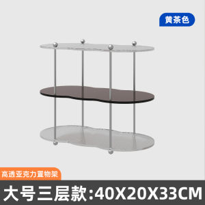 Acrylic Cup Storage Rack Living Room Desktop High-End Feeling Tea Cup Water Cup Coffee Stand Organizer Household Storage Shelf