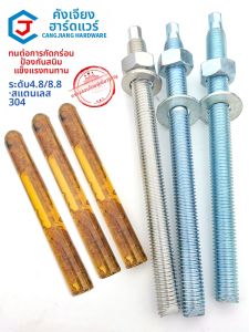 CANGJIANG | 304 Stainless Steel Inverted Cone Expansion Bolt