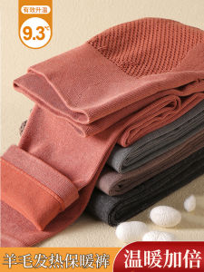 High-Waist Womens Thermal Pants Pure Cotton Wool Blend Fleece Lined Base Layer Trousers Comfortable Soft Warm Winter Underwear