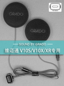 Vimaitong V10s/V10x/XR Customized Upgrade Restoration Subwoofer High Volume Motorcycle Helmet Headset Speaker