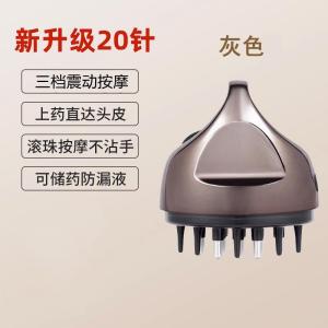 เครื่องรักษาผมไฟฟ้าแบบไร้สายพร้อมแปรงนวด น้ำมันสเปรย์ฮาราคิว ฟูซึ รักษาผม ดูแลผม ดูแลผม ดูแลผม