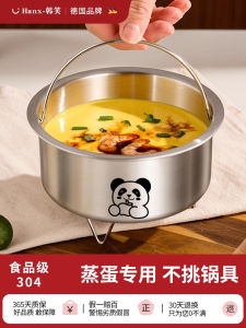 Food Grade 304 Stainless Steel Steamed Egg Bowl with Handle Baby Steamed Egg Pudding Special Small Steamed Cake Bowl