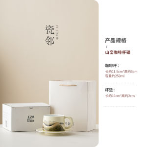 Cốc Cà Phê Gốm Sứ Thiết Kế Sáng Tạo Cốc Cà Phê Sứ Cao Cấp Quà Tặng Sinh Nhật Thiết Kế Độc Đáo Cốc Cà Phê Thủ Công Trung Quốc