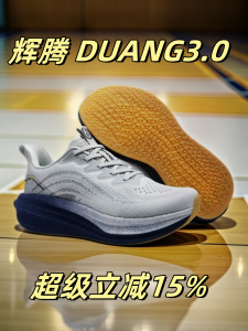 Ultra-Light Thickened Mesh Running Shoes Anti-Slip Shock-Absorption Sports Shoes Knitted Shoe-Face TPU Outsole Environment-Friendly