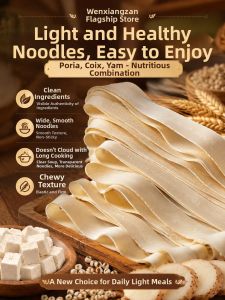 WENXIANGZAN | Shaanxi Handmade Premium Broad Wheat Noodles