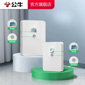 Bull | High Power Appliance Dedicated Leakage Protection Switch
