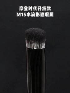 REVERSE | M15 Waterdrop Concealer Brush Portable Precision Beginner Friendly Long Handle Beauty Tool For Various Skin Types
