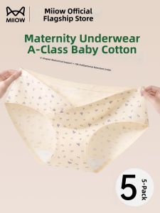 MiiOW | Antibacterial Padded Pregnancy Shorts