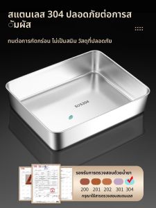 กล่องใส่ Tiramisu ทรงสี่เหลี่ยม ทำจากเหล็กไนลอน พร้อมฝาปิดใส กล่องเหล็กสำหรับขายของในตลาด กล่องใส่ของเหลวแบบสี่เหลี่ยม กล่องใส่ของเหลวแบบเหล็ก