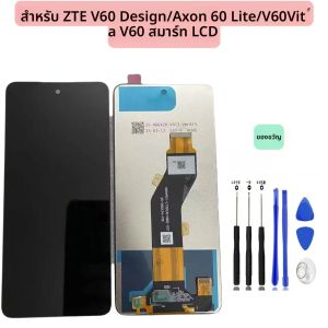 6.6 "OEM สําหรับ ZTE ใบมีด V60 ออกแบบ Z2350 จอแสดงผล LCD Touch Screen Digitizer แผงสําหรับ ZTE V60 Vita LCD V60 สมาร์ทแอลซีดี