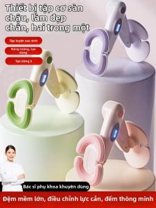 PINNAI | Công Cụ Tập Kegel