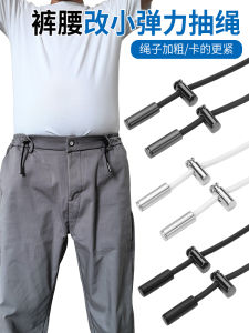 Elastic Waist Belt Rope for Jeans Drawstring Adjustable Size Tool No Buckle Needed Stretchy Cord for Pants Size Modification