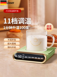 Electric Temperature Controlled Heating Milk Warmer Pad Adjustable Thermal Insulation Base for Home Dormitory Milk Tea Accessories