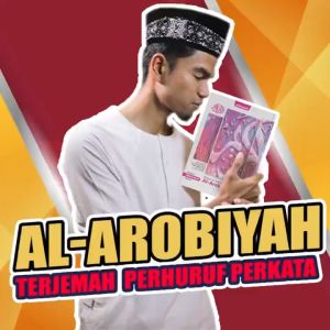 Ukuran A5 21 X 15 Cm Sedang Al Qur’an Nahwu Al-Arobiyyah Alquran Nahwu Shorof Alquran Dan Artinya Lengkap Terjemahan Ukuran Nahwu Tajwid Perkata A5 Penerbit Al-Qosbah Alquran Nahwu Shorof Irab Al Quran Nahwu Terjemahan