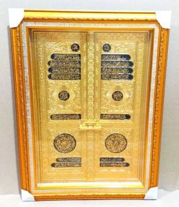Kaligrafi Islami Pintu Kabah Kabah+Bingkai Timbul Aesthetic Cantik Uk 80x60 Cm Dekorasi Bingkai Foto Hampers Kado Gift Hiasan Dinding