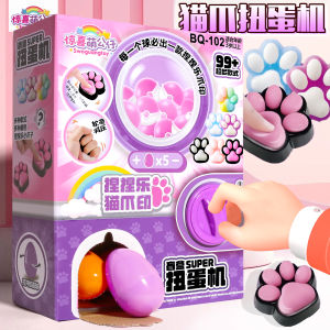 Mini Cat Claw Twist Egg Toy for Girls Small Size Simulation Play Toy Chinese Manufacturer Suitable for Ages 6-15